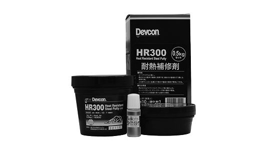 デブコンＨＲ－３００