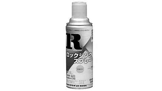 ロックジンクスプレー　シルバー