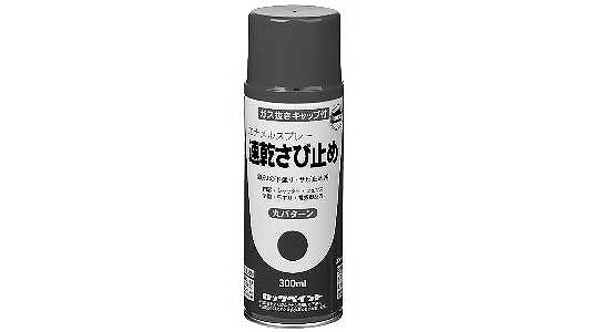 速乾サビ止メスプレー　あかさび