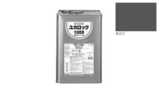 ユカロック　みどり