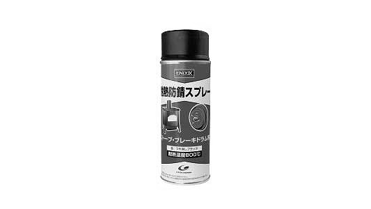 ＥＮＤＯＸ　耐熱防錆スプレー