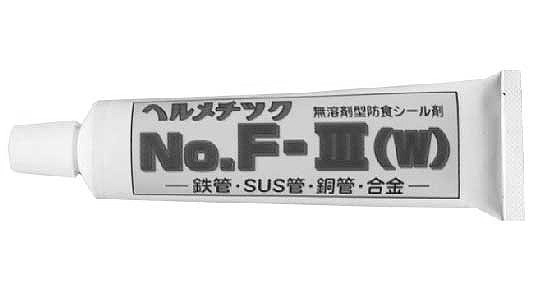 山王工業　ＮＯ．Ｆ－３（Ｗ）白色