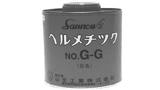 山王工業　ＮＯ．Ｇ－Ｇ　灰色