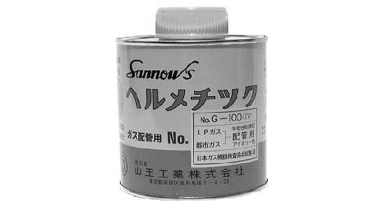 山王工業　ＮＯ．Ｇ－１００ＩＶ