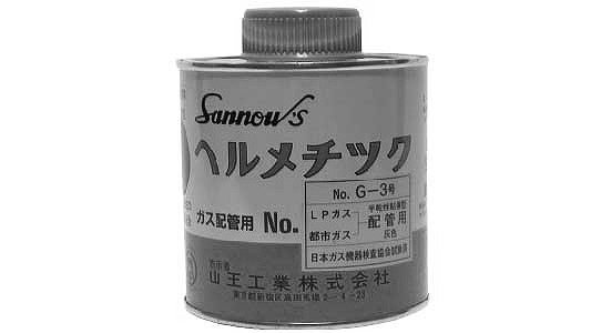 山王工業　ＮＯ．Ｇ－３号　灰色