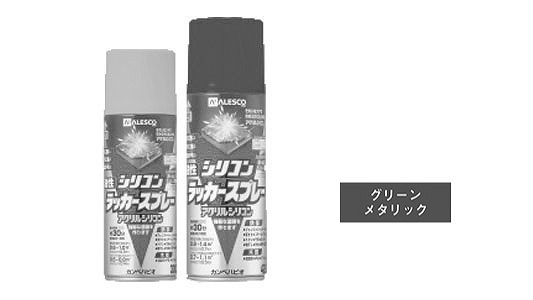 油性シリコンラッカー（グリーンＭ