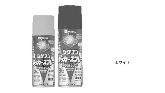 油性シリコンラッカー（ホワイト