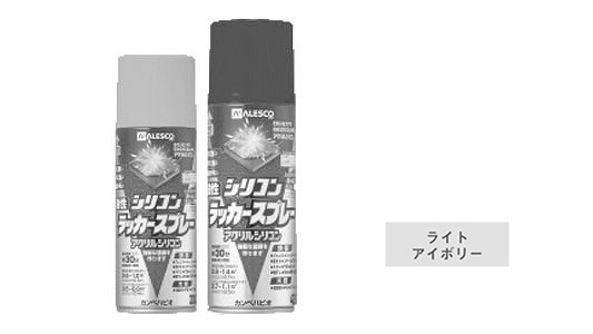 油性シリコンラッカー（Ｌアイボリ