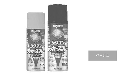 油性シリコンラッカー（ベージユ