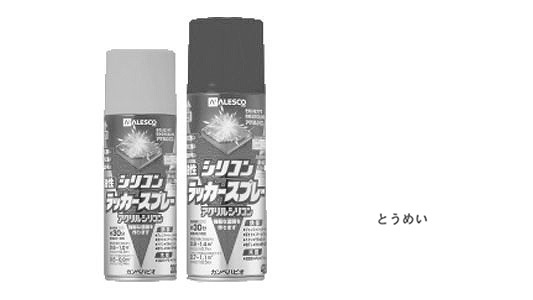 油性シリコンラッカー（とうめい
