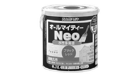 オールマイティネオブリックレッド