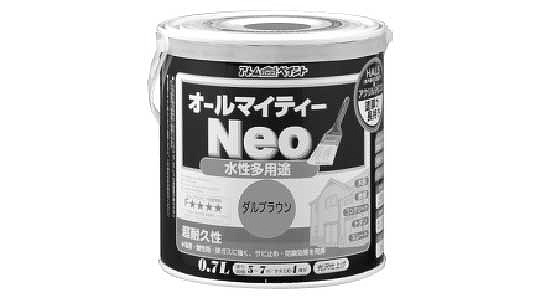 オールマイティネオ（ダルブラウン