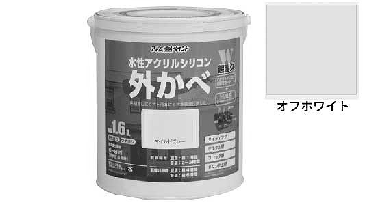アクリル外かべ（オフホワイト