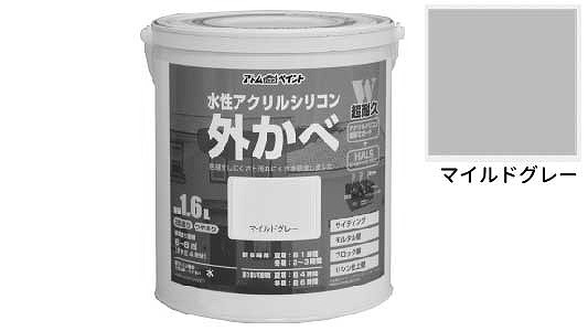 アクリル外かべ（マイルドグレー