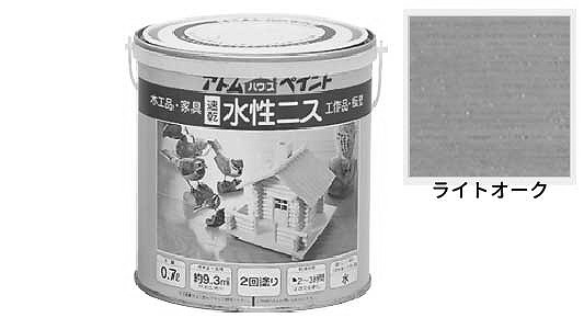 水性ニス（ライトオーク