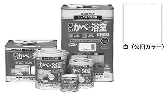 無臭かべ（白