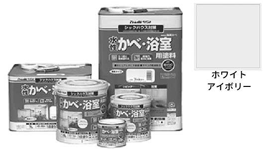 無臭かべ（ホワイトアイボリー