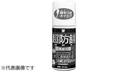 サビキラーカラー（ホワイト）