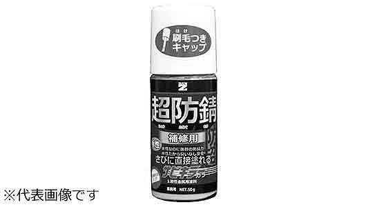 サビキラーカラー（ライトグレー）
