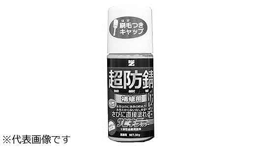 サビキラーカラー（イエロー）