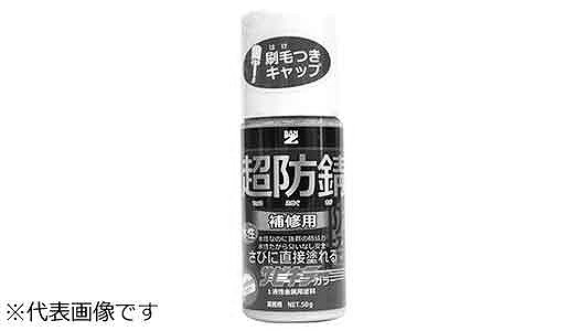 サビキラーカラー配電盤Ｌベージュ