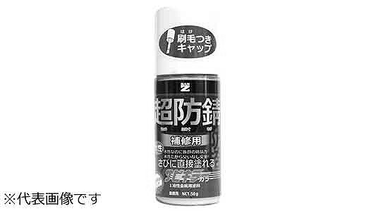 サビキラーカラー（物置用標準色）