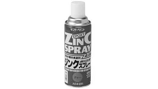 ジンクスプレー（グレー