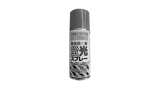 安全防災用蛍光スプレー（レッド
