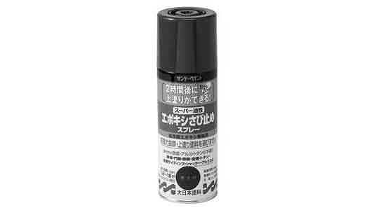エポキシスさび止めプレー（赤さび