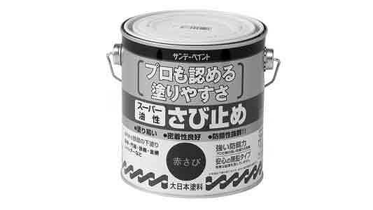 スーパー油性　エポキシ（赤さび