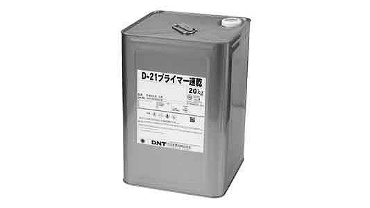 Ｄ－２１プライマー速乾あかさび色