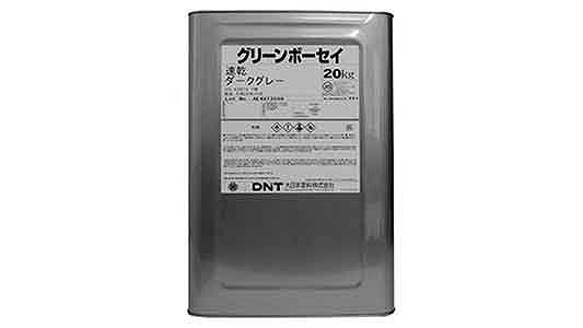 グリーンボーセイ速乾ダークグレー