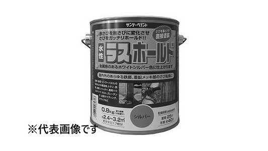水性ラスホールド（シルバー
