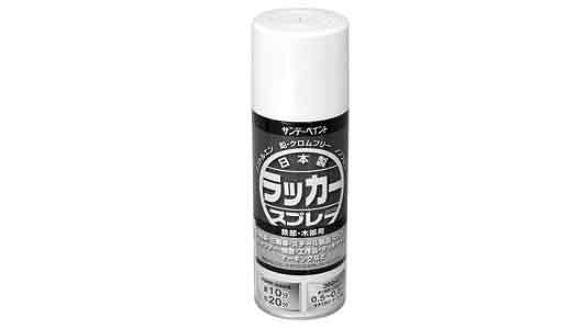 ラッカースプレーＪ　白