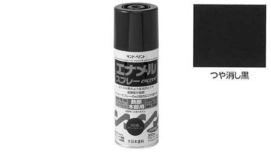 エナメルＥＸＣＥＥＤ　つや消し黒