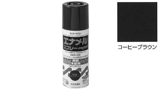 エナメルＥＸＣＥＥＤコーヒーＢＲ