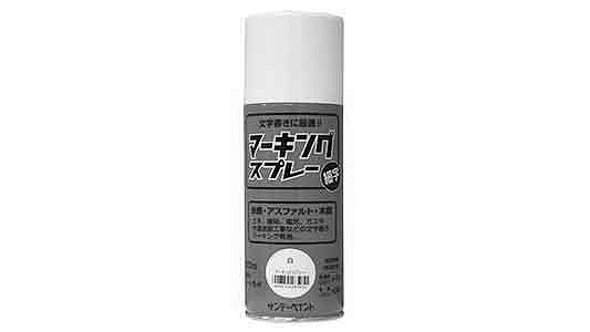 マーキングスプレー（細字）　白