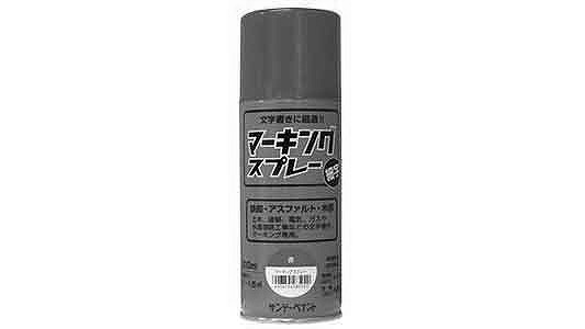マーキングスプレー（細字）　赤
