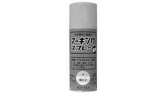 マーキングスプレー（細字）　黄