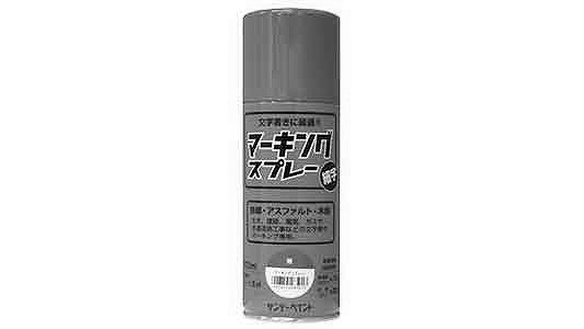 マーキングスプレー（細字）　青