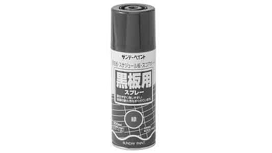 黒板用スプレー　緑