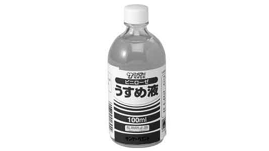 ビニローゼうすめ液