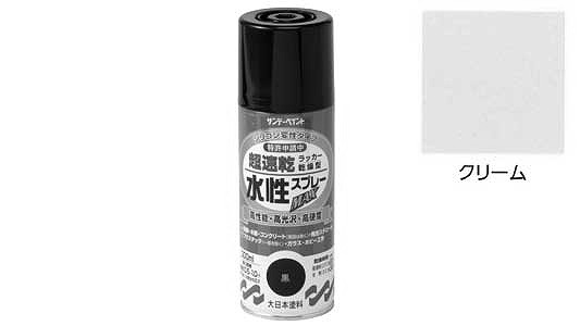 水性ラッカーＭＡＸ　クリーム