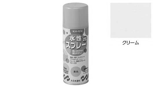 水性スプレー　クリーム