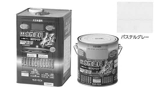 水性エコアクア　パステルグレー