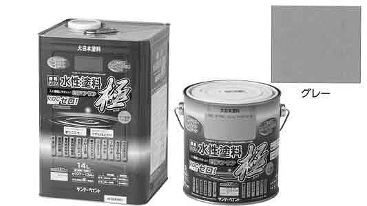 水性エコアクア　グレー