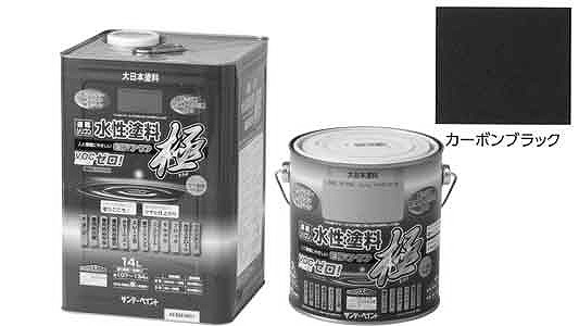 水性エコアクア　カーボンブラック