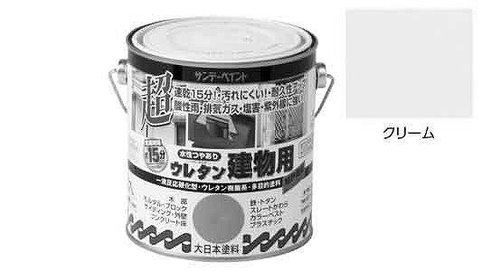 水性ウレタン建物用　クリーム