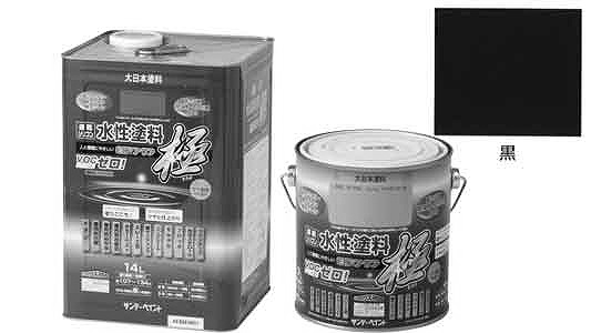 水性エコアクア　黒