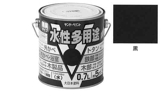 水性多用途　黒